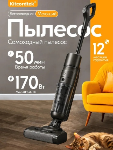 KTC-8077 черный