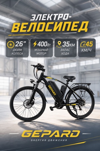 ZETABDU WIND-123 26 дюйм 2026 one size черный