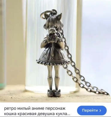 Подвеска металл, без вставок
