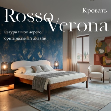 Кровать Daremo Art Mebel Rosso Verona двуспальная, 160x200 см (без матраса, без подъёмного механизма) бежевый, золотой