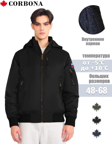 Бомбер Corbona черный