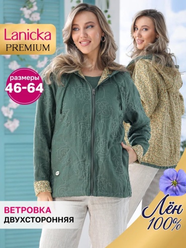 Пиджак Lanicka зеленый