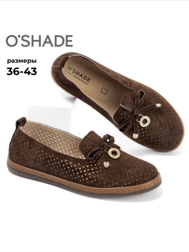 Слипоны Oshade темно-коричневый