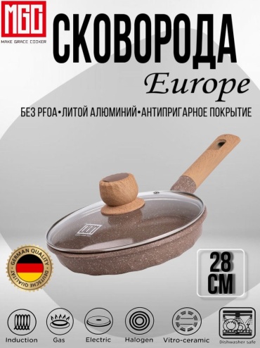 Сковорода MGC Europe 28 см с антипригарным покрытием, алюминий