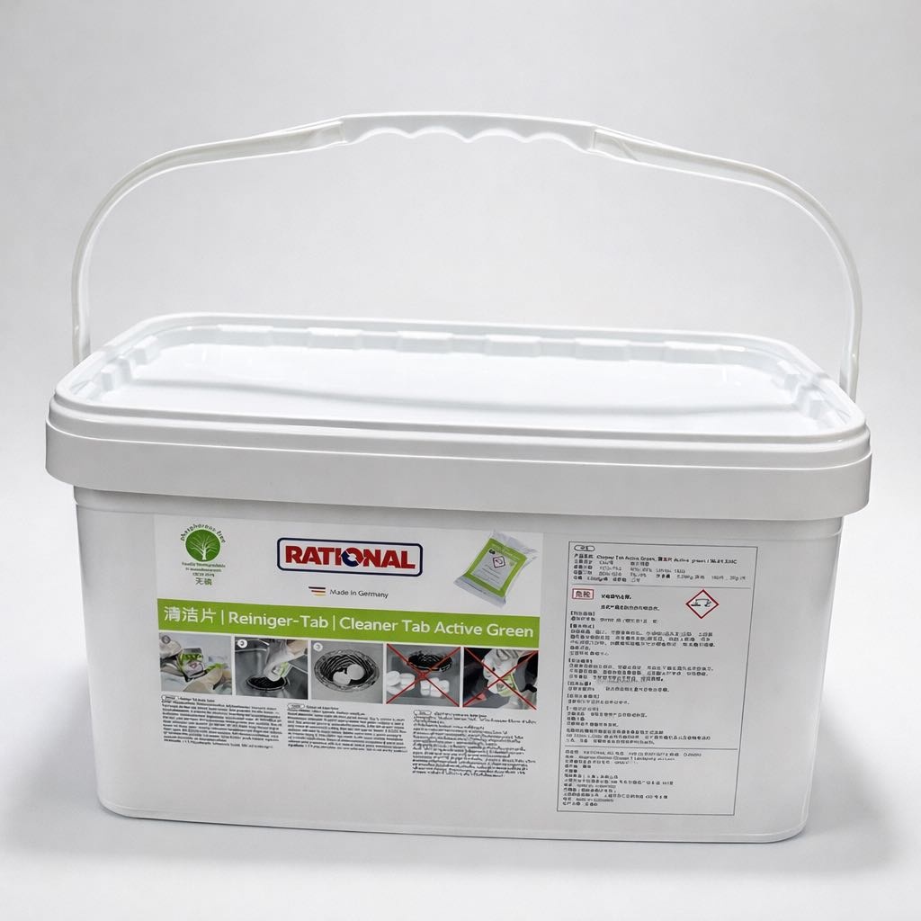 Таблетки Rational Active Green