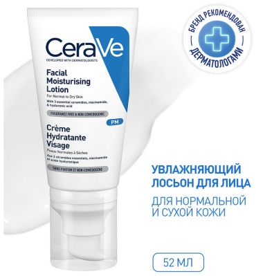 CeraVe Увлажняющий лосьон для лица для нормальной и сухой кожи, 52 мл