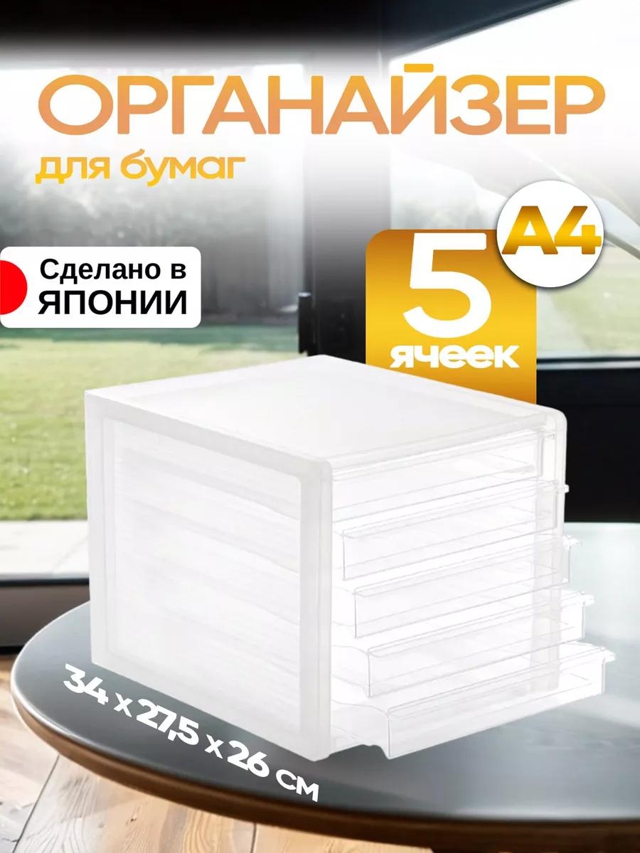 LUCCI органайзер универсальный прозрачный, 1 шт