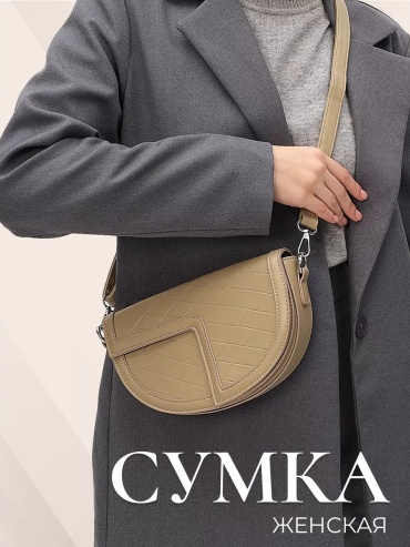 Сумка тоут LA TIMOO экокожа бежевый