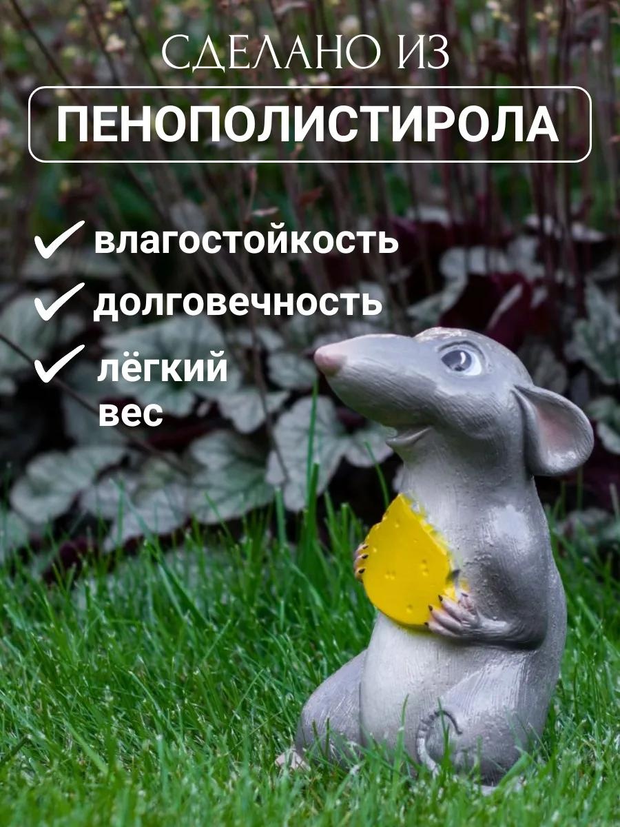 Фигурка 249160815 20 см