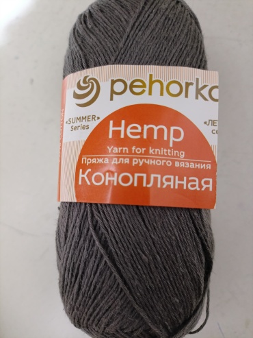 Конопляная Пехорка 585 Графит 280 м 50 г