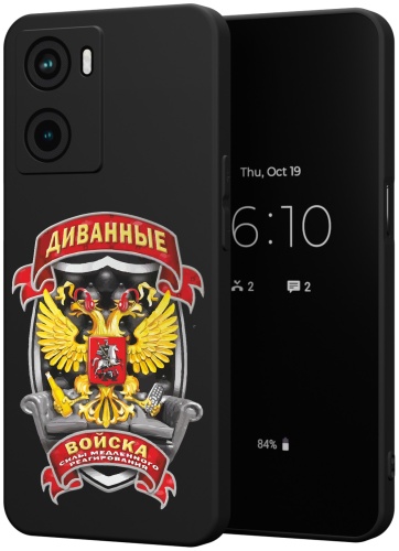 Чехол для OPPO A57, A57s, A77s рисунок