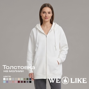 Толстовка WE LIKE белый