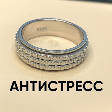 HandMade СЕРЕБРО КОЛЬЦО 1236 размер 21 вес 9.3 г серебро, без вставок