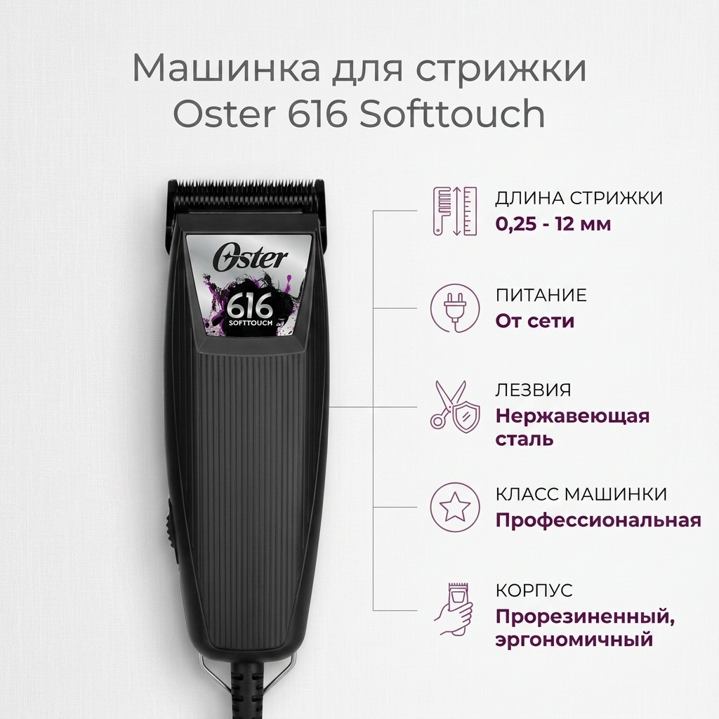 Машинка для стрижки 7hlq черный