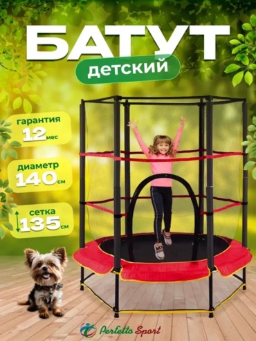 9998D2D6E24A45A0 красный