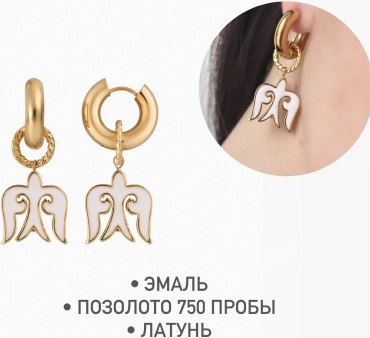 Конго AZEL латунь, эмаль
