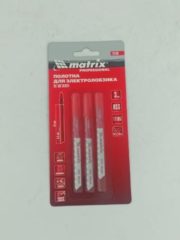 Matrix 78206 3 шт