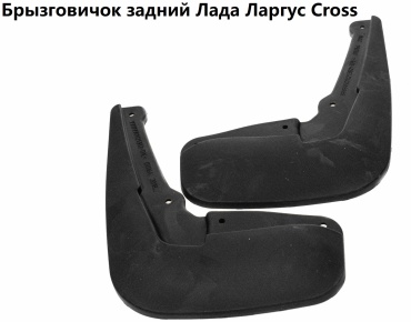 РТИАВТО задние для Lada Largus Cross 2012-2019