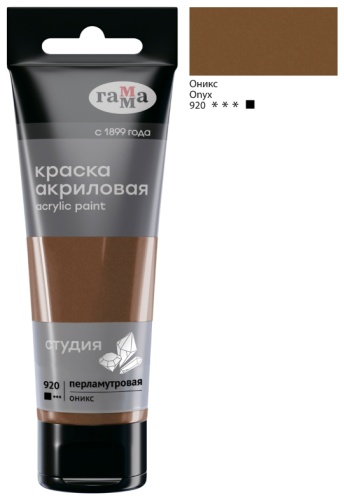 Краски акриловые ГАММА оникс 1 шт 75 мл