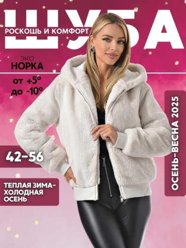 Бомбер красный