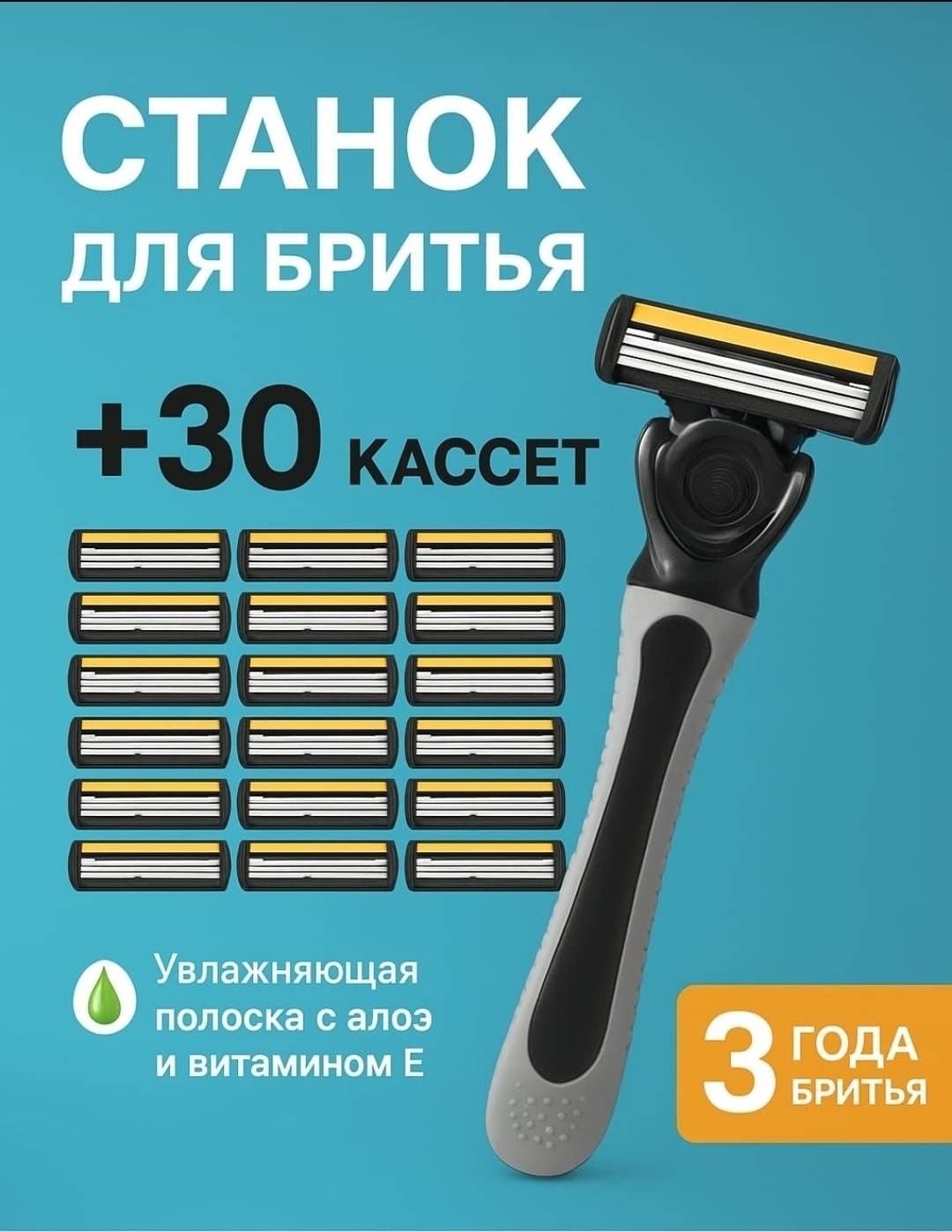 Curley Premium Comfort бритвенный станок 30 шт