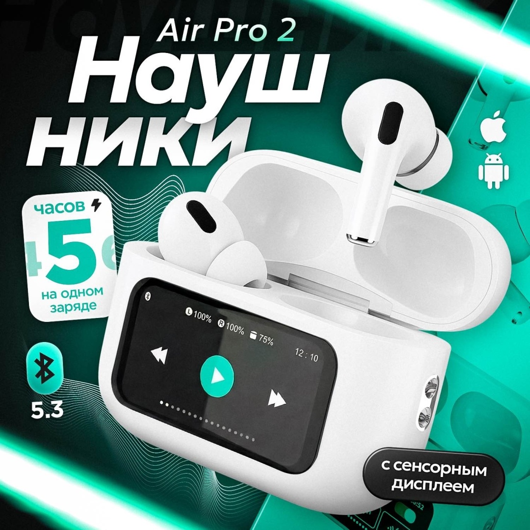 Наушники MNM FUTURE Ai - 2 белый