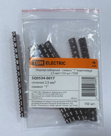 TDM ELECTRIC маркировка кабельная коричневый, 2,5 мм2 150 шт. SQ0534-0017 150 шт