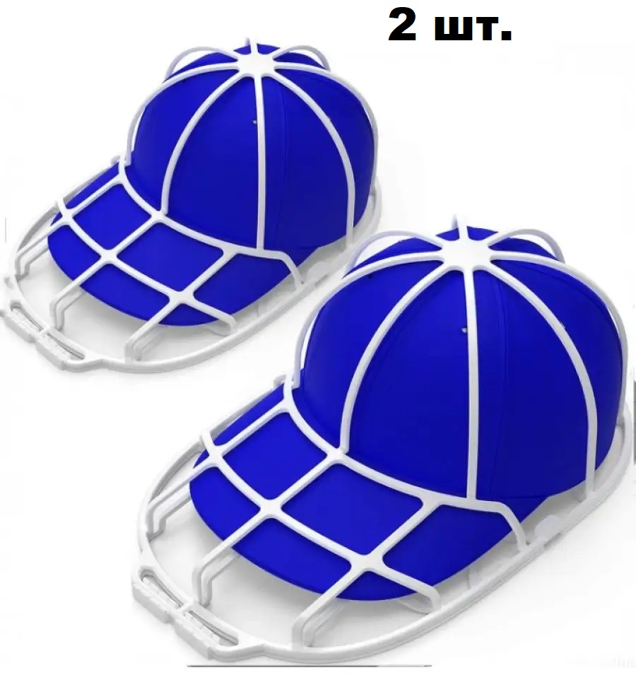 Контейнер для стирки CapLoundryAccessories2pcs черный, белый 2 шт