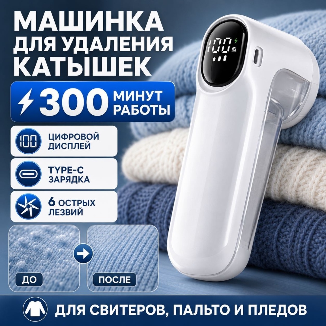 Машинка RMXX от аккумулятора, кол-во насадок: 1