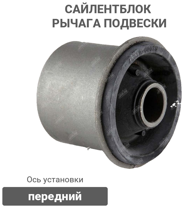 JIKIU сайлентблок рычага подвески BH21116