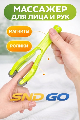 SND-GO массажер пластик 16.5х4 см