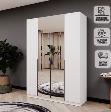 Распашной шкаф Aiba Mebel Vista 160, 180x240х60 см, белый
