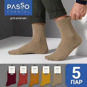 Носки Passo chantal 5 пар мультиколор 43-46