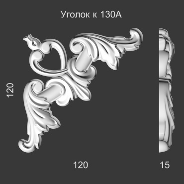 Decorkz угловой элемент У33-130A, полиуретан