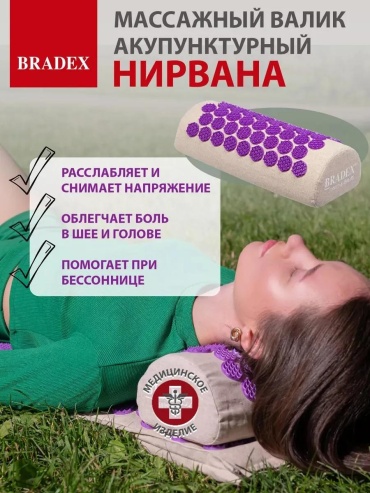 Массажер Bradex 169681906 очки 3D-массаж