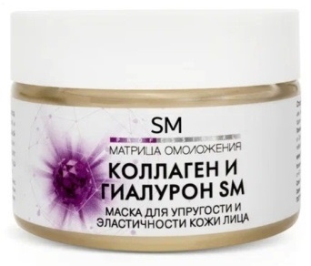 Маска для лица Stella Marina гелевая Коллаген и гиалурон 100 мл