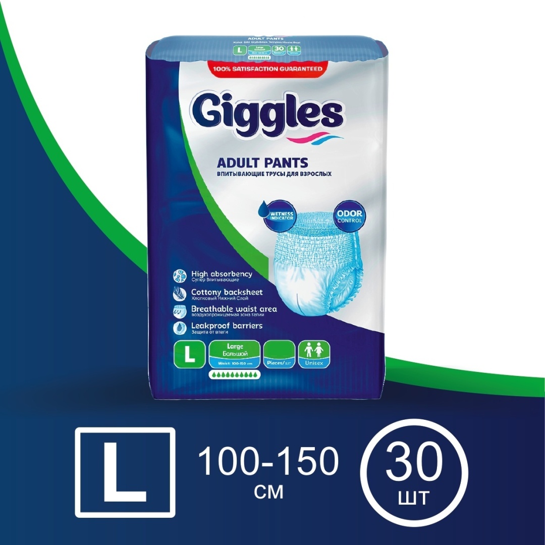 Giggles Adult подгузники трусы L 30 шт
