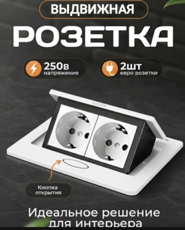 Розетка LOBRUN LB-F12/AK-2, белый