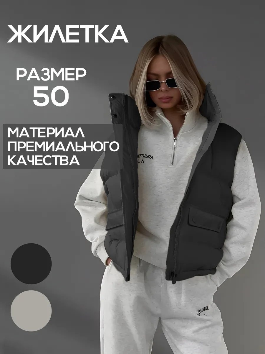 Болеро черный