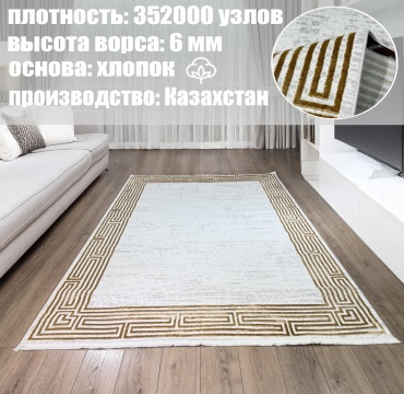 Ковер Bal Tekstil 100x200 см, короткий ворс, Казахстан