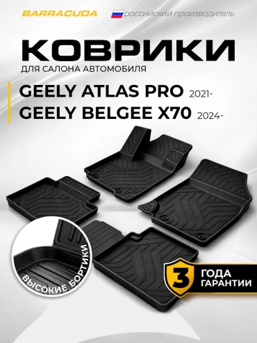 754799528 Proton Countryman 2014 черный