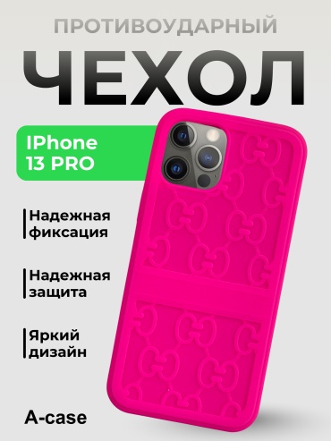 Чехол A-case для Apple iPhone 13 Pro розовый