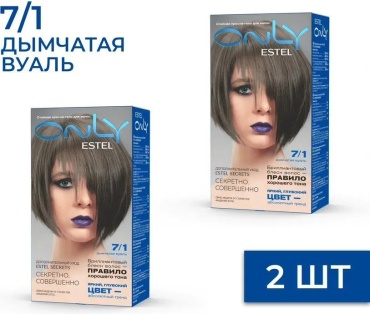 ESTEL PROFESSIONAL Only 7/1 дымчатая вуаль гель-краска 200 мл