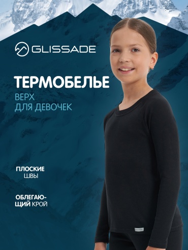 Футболка Glissade черный