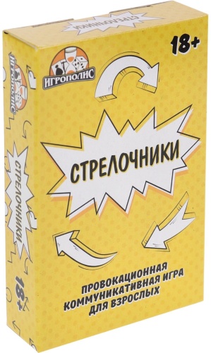 Настольная игра Игрополис Стрелочники
