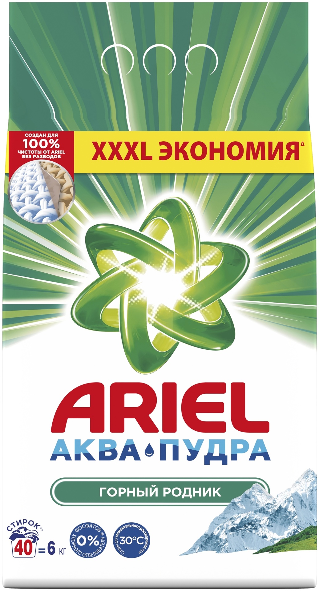 Фото 9