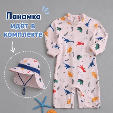 Купальник слитный бежевый