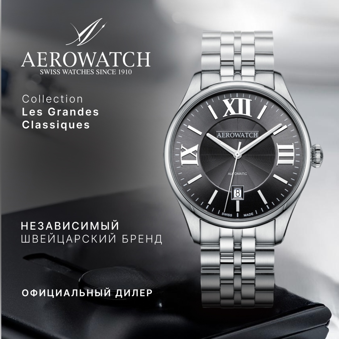 Механические Aerowatch 60996 AA03 M сталь