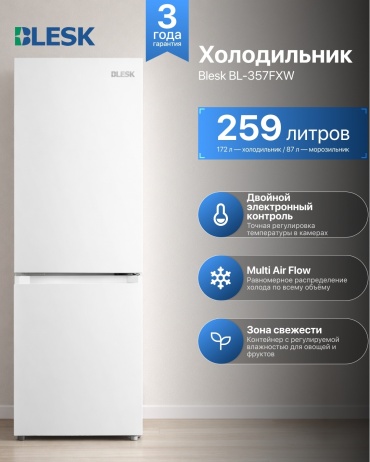 Blesk BL-357FXW белый