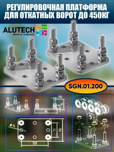 Привод EC0C35D24173CCA7